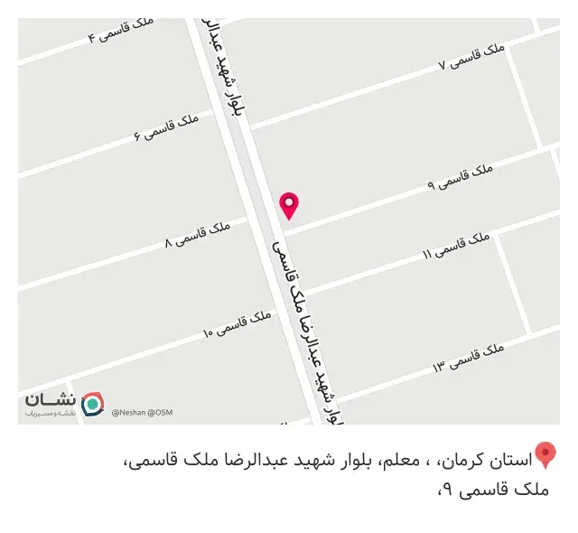کافه وطن