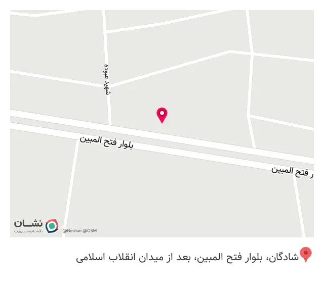 رستوران شاندیز