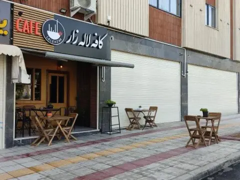 کافه لاله زار