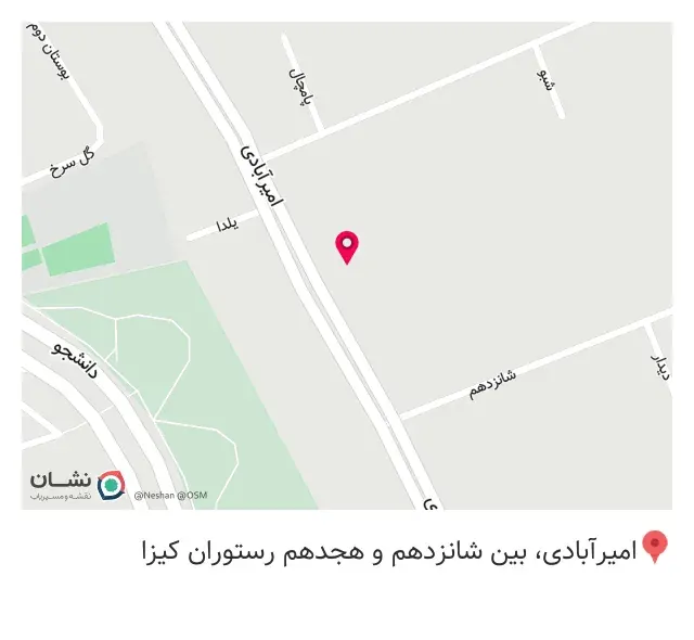 رستوران کیزا
