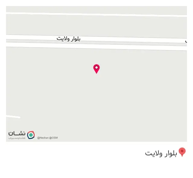 رستوران ستاره شب