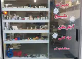 خدمات فنی و تاسیسات ساختمانی رمضانی