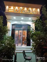 کافه آن ۲