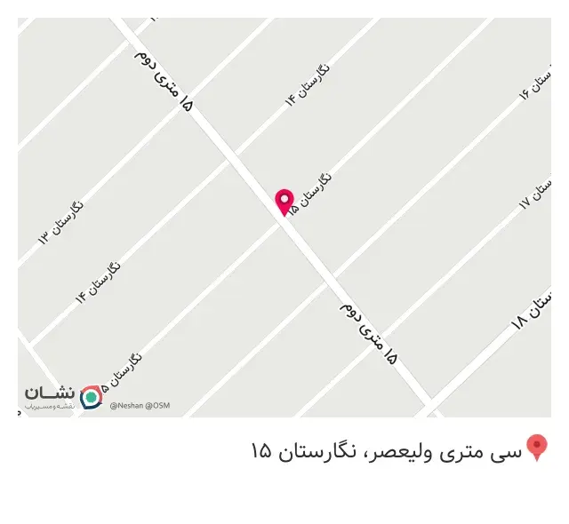 کافه پاییز