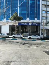 آدلی کافه شهران