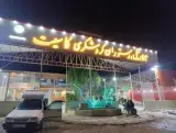 رستوران سنتی کاسیت
