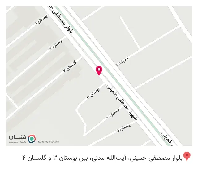 رستوران اعیان
