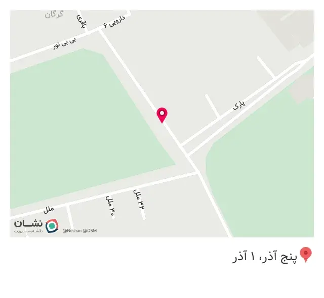 رستوران نجوا
