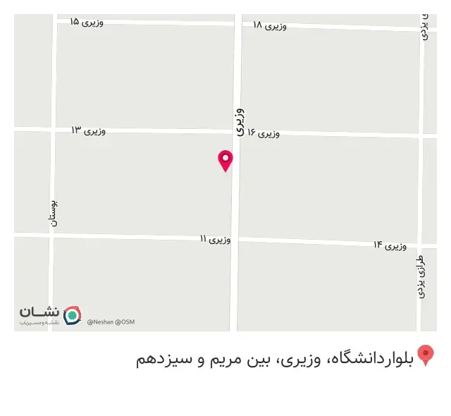 کافه لیانا در یزد