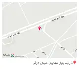 کافه نشاط
