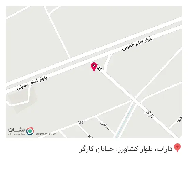 کافه نشاط