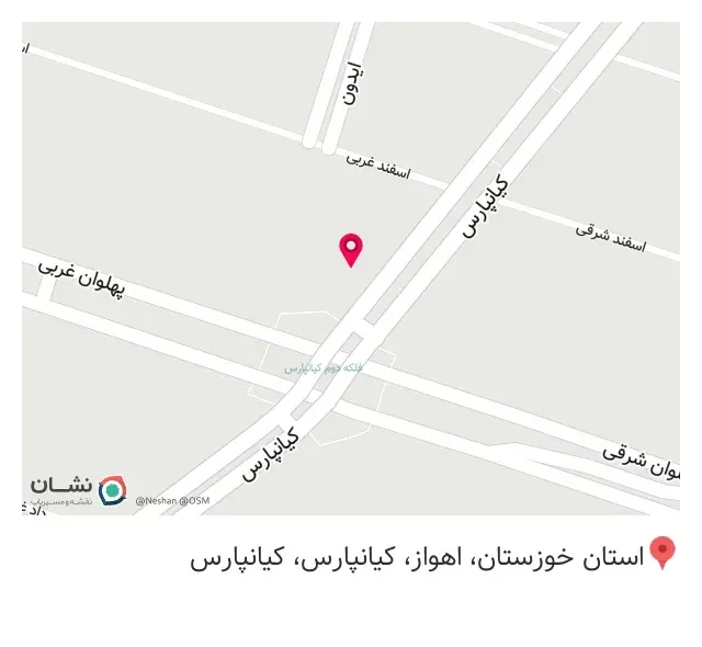 کافه ساحل