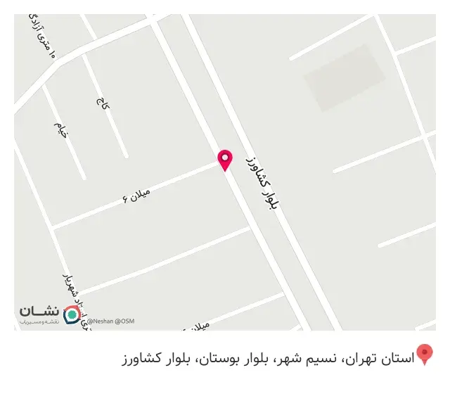 کافه صبحونه کازینو