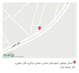 کافه بیرمی