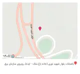 آشپزخانه و رستوران آریا