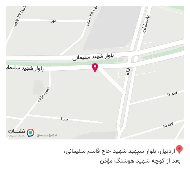 تاسیسات ساختمانی غفرانی
