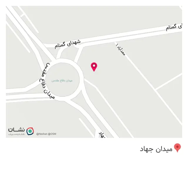 رستوران رضا