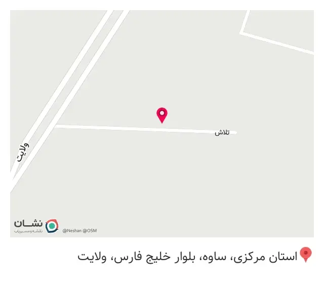 پخش تاسیسات ساختمان