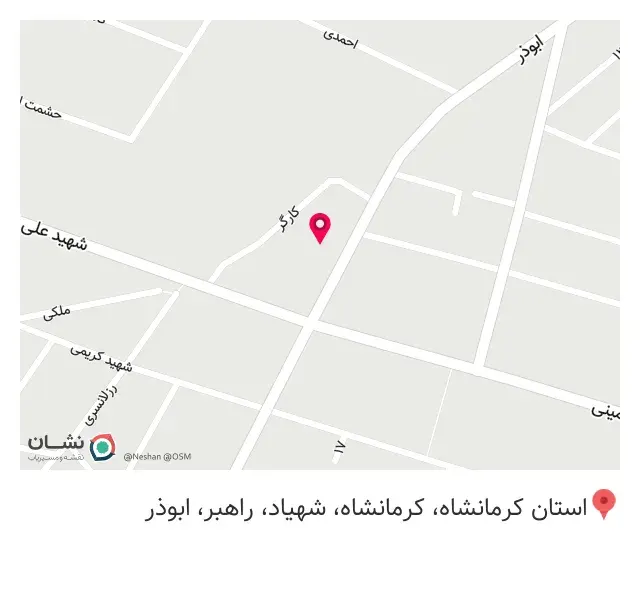 کافی نت معراج