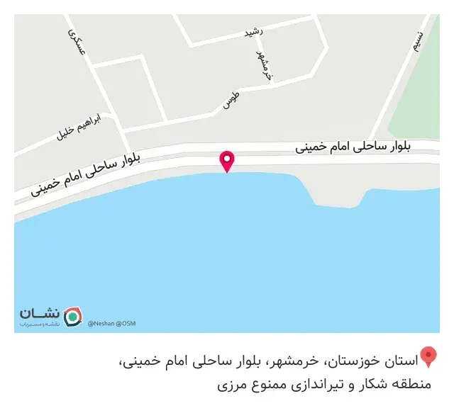 کافه ناخدا