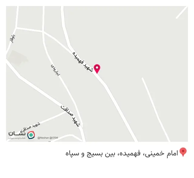 کافه سنتی ظاهر