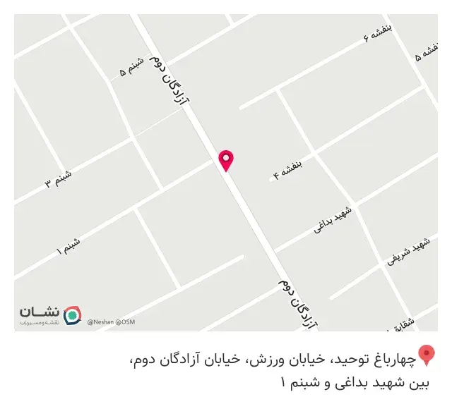 فروشگاه تاسیسات و ابزار ساختمانی