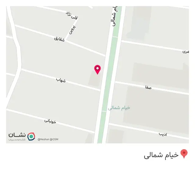 Cafe khayyam کافه رستوران خیام