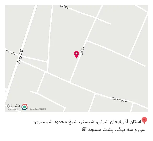 رستوران چنار