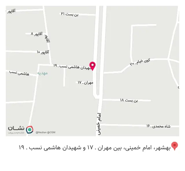 علی کافه