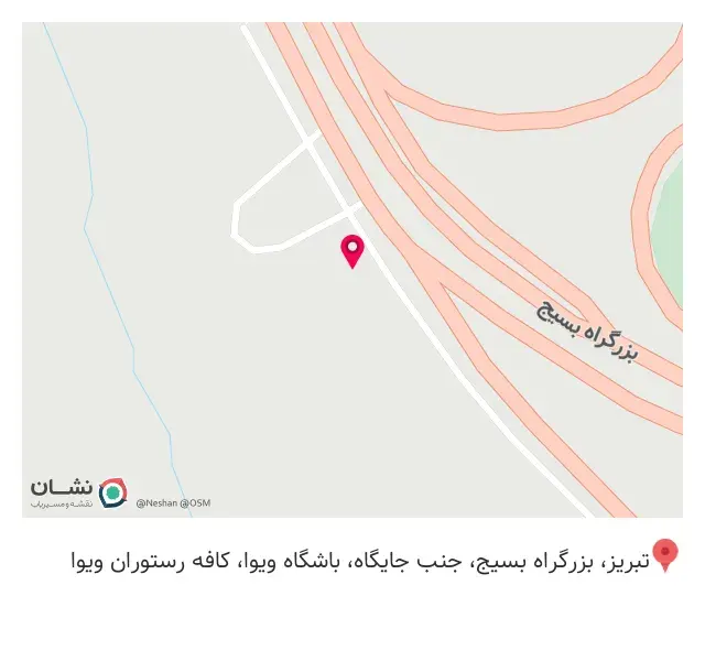 کافه و رستوران ویوا
