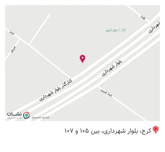 کافه امیر شکلات