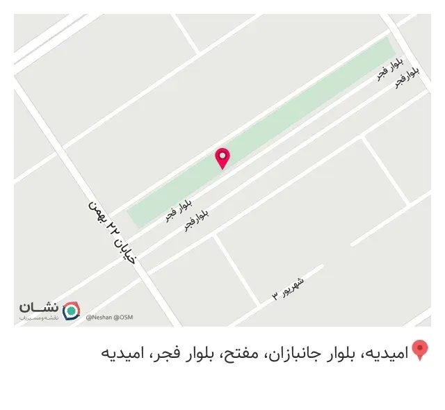 کافه گرین