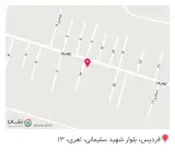 فروشگاه تاسیسات ساختمانی صالحی