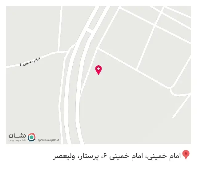 رستوران قمر بنی هاشم (ع)