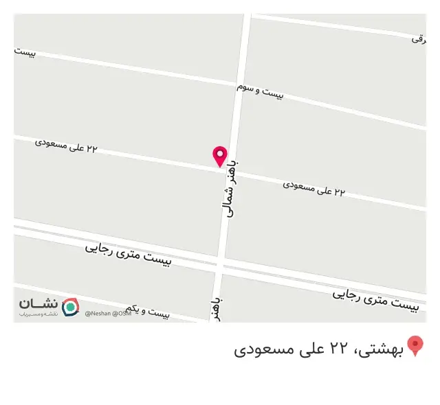کافه پارادایم