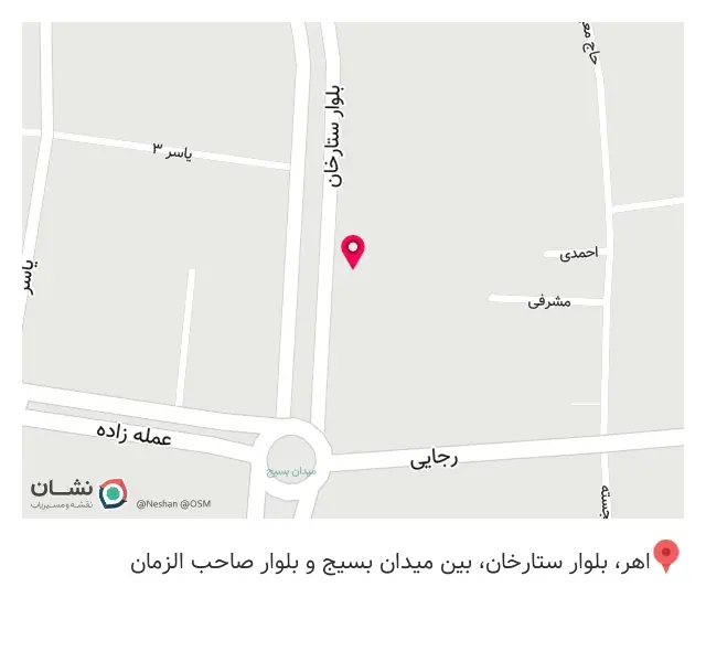 رستوران محمودی
