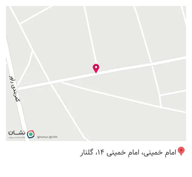 رستوران گل سرخ