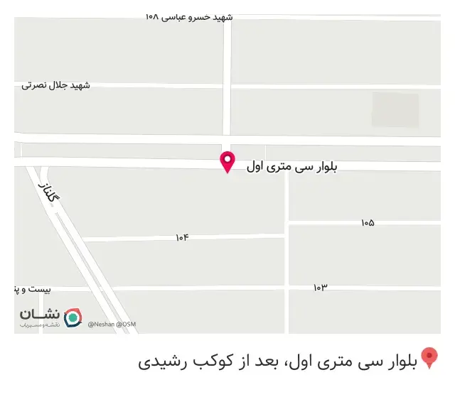 پوشاک مردانه زیلیون