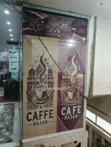 کافه زارع
