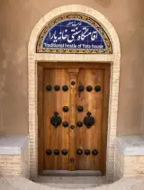 کافه بام بوم گردی یارا
