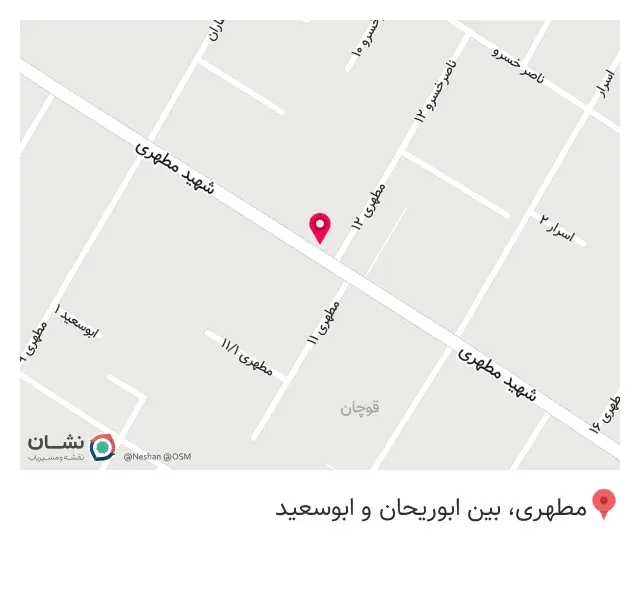 رستوران ارم