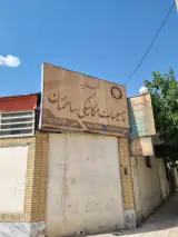 اتحادیه تاسیسات مکانیکی ساختمان
