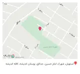 کافه اندیشه