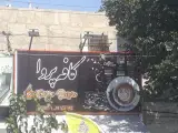 کافه پروا