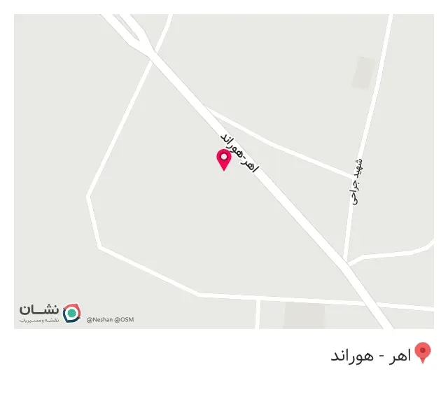 رستوران ارسباران