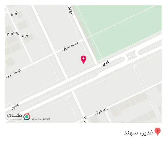 کافه شیرین شو در اصفهان