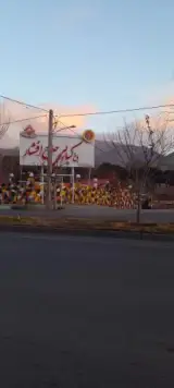 باغ رستوران حاج افشار