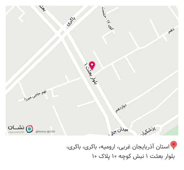 بیمه ایران نمایندگی نوبخت