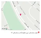 فروشگاه چرم بختیاری