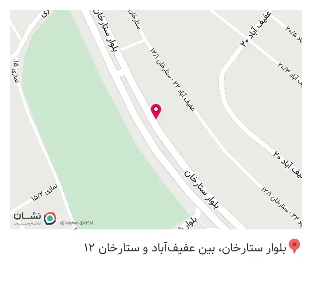 فروشگاه چرم بختیاری